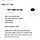 미성년자 자식이 밖에서 <b>섹스</b>하기 힘들다고 집 비워줄수있냐고 당당히요구하면 어떡할거야