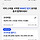 스픽 프리미엄 1년 공구 - 3인팟🧡33.000🧡
