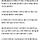 <b>칠곡</b>군 어린이날 행사장서 드론 추락…30대 여성 코뼈 골절