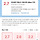 <b>해남</b> 지진 많이나네