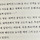 올해 묵호에 가긴 가야겠어