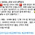 보호소 폐쇄로 오늘 8.5일 자정 안락사 예정인 댕댕이들을 도와줘