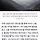 지리산 덮친 괴물 산불 잡으려…'5배 물폭탄' 미군헬기 대기중