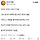 극우도 아무나 하는거 아님.twt