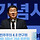 [단독] 전해철, <b>안산</b>갑 출마 공식화… 이르면 다음주 ‘출마 선언’