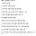 항공사 <b>기장</b> 살해한 부기장 요약