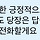 이거 긍정 부정 어디에 가까운것같아? <b>isfj</b>