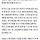 복날엔 꼭 고기를 먹어야 할까...채식도 보양식이 있다고?