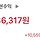 불로소득 채고..