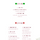 🌿 서울특별시 <b>은평</b>구 달글 20차