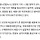 법무부에 검·<b>경찰청</b>까지 이전한다니…세종 지역사회 