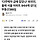 ‘다주택자 급매 잡았나’ 외국인, 올해 서울 아파트 944채 샀다.