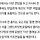 일본 전 총리 최신 근황