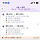 <b>홍콩</b>익스프레스 이표는 맨몸으로 가라는거야??