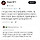 “K-팝 좋지만 한국은 싫어”…새로운 ‘혐한’ 왜 소셜미디어를 흔드나