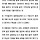 李, <b>전북</b> 소외감 언급 