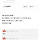 '그럴 수 있지' 개많이 하는 애들...pann