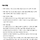 (완료)공차 50퍼 할인쿠폰(특정메뉴)(~5.3)