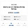 <b>영광</b> 여고생 사망사건 가해자들 강력 처벌해주세요