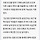 삼성전자 직원들 '월 70만원 주거비' 부정 수급 의혹…조사 착수