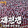 중국 공대 다큐가 한국에 적용 힘든 이유...jpg