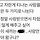 사랑받고 자란게 티나는 사람을 볼 때 드는 두가지 생각