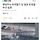 '욱일기' → '햇살무늬기'로 부르기 시작한 언론들.twt