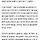 “일베는 탱크로” “몽둥이 들어야” 성난 민심 불 지르는 與 장외 스피커