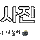 ☀️<b>대구</b>달글 시즌2 35차 | 여행질문 가능 🆗 댓삭금지 🆖