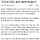 황교안 
