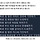 올해부터 교사가 하게 될 일