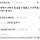 펨코 : 준석아 그거 해봐 그거!!