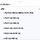 ❌️쿠폰마감❌️네멤) 동원 <b>보성</b>홍차 아이스티 24개 14,320