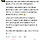 쓰레드 웃기다
