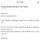 메가박스 <b>동대문</b>점 영업종료 안내 ~9/30