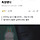 [속보] '엽기토끼 사건'으로 알려진 신정동 연쇄 살인범 20년 만에 특정됐다