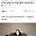 [단독] 일베 9년 만에 ‘몰락’ 마침표 찍나