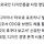 [단독] ‘세계적 디자이너’ 품은 삼성전자...<b>사상</b> 첫 외국인 디자인 총괄 사장