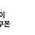 ㄱㄹㅇㄹ ~8/31