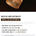 네리티아 세럼 파운데이션 1+1 함께 구매하실 분!
