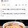 '불황엔 매운맛' 동대문엽기떡볶이 매출 <b>사상</b> 최대