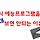 낚시와 카르마 . 낚시 예능프로그램을 절대 보면 안되는 이유