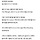 중학생 아이가 햄버거집에서 3만원 가까이 햄버거를 사먹었네요