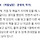 이거ㅜ왜 눈물 나지 서솔이랑 허휘수 책에 축전 쓴 강조지 글인데