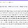 우와 나 베스트리뷰 됐어