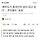 사실상 중국에 나라 다 먹혀버린 대한민국