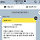 <b>무안</b>공항 특검 왜 안해?