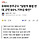 유희태 <b>완주</b>군수 