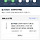 <b>쿠팡</b>에서 가전 로켓설치 해본 여시!!