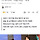 <b>SNL</b> 출격' 설난영, 김혜경에 